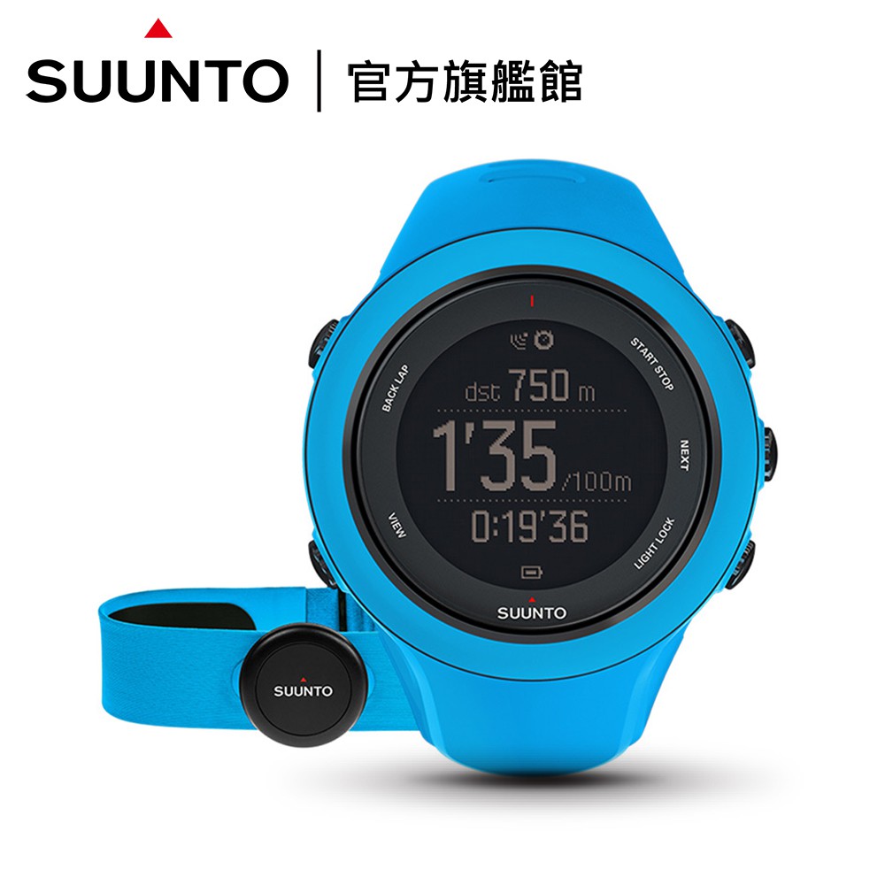 SUUNTO Ambit3 Sport HR 進階多項目運動GPS腕錶【經典藍】 | 蝦皮購物