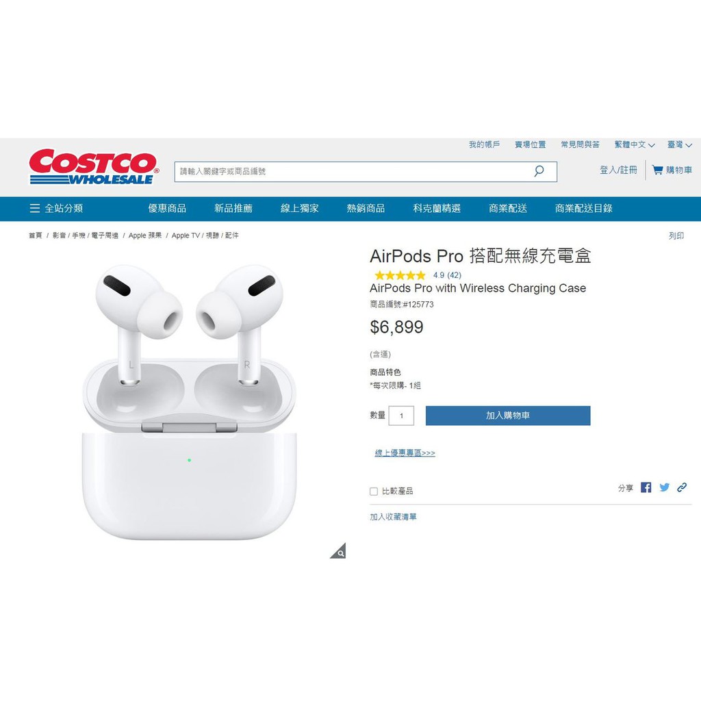 costco air pods max
