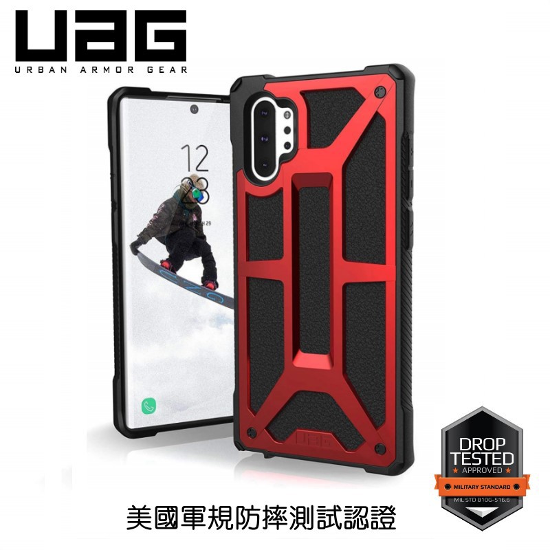 UAG Samsung Note 10/N970 耐衝擊保護殼 美國軍規認證 威禹台灣公司貨 原廠正品