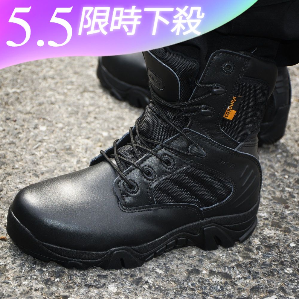 三角新洲款高幫軍靴男作戰靴防水戶外沙漠登山靴軍迷特種兵戰術靴 蝦皮購物