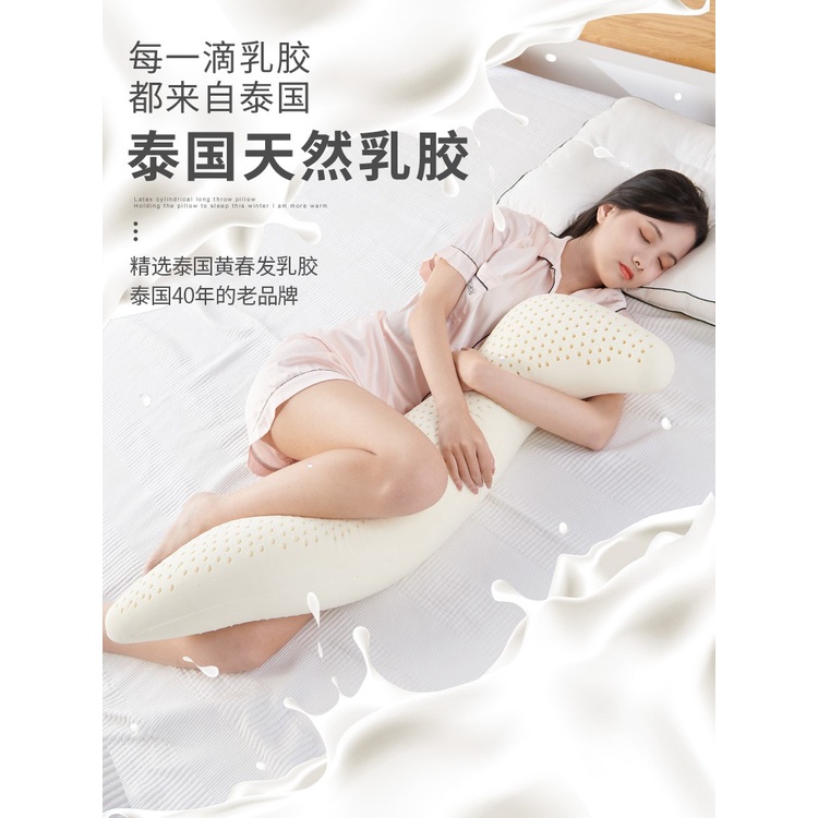 免運熱賣 孕㛿長條海馬抱枕泰國天然乳膠人形男女朋友床上大夾腿睡覺枕成人