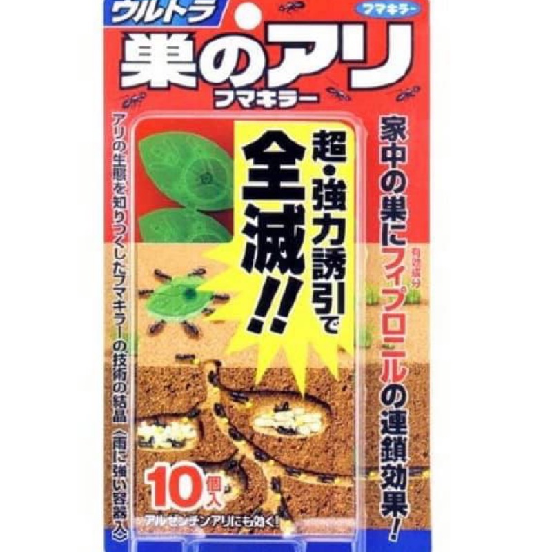 日本EARTH安速螞蟻藥 每盒10個入