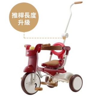 日本iimo 兒童折疊三輪車-（多種顏色）公司貨保固一年