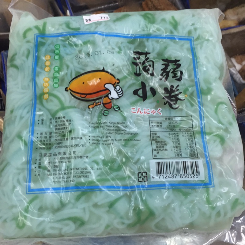 日豪-蒟蒻小卷（50卷）1kg