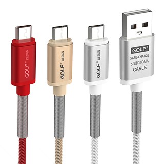 Micro USB 鋁合金尼龍網格 傳輸線 2.4A 充電線 充電傳輸線 【現貨】