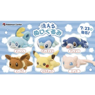 【現貨】(日本空運) 寶可夢中心 趴姿 可水洗娃娃 皮卡丘 伊布 波加曼 球球海獅 淚眼蜥 夢幻 布偶 玩偶