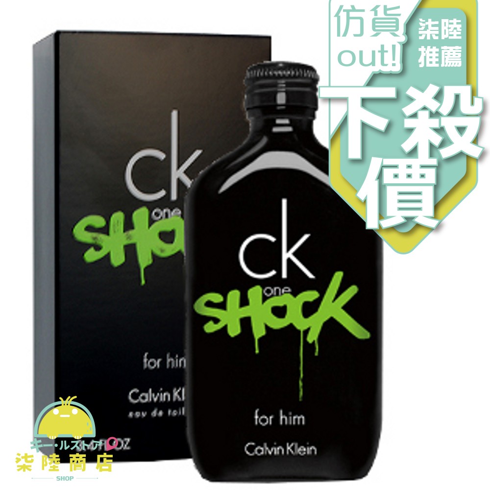 【正品保證】 Calvin Klein CK one shock 男性淡香水 200ml【柒陸商店】