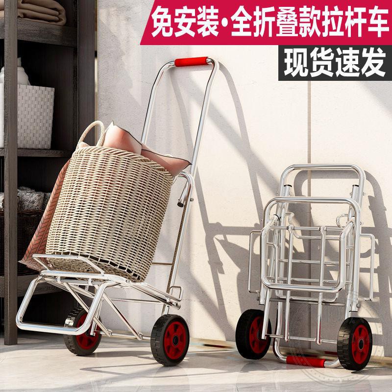折疊式 手拉車的價格推薦 第 6 頁 - 2021年8月| 比價比個夠BigGo