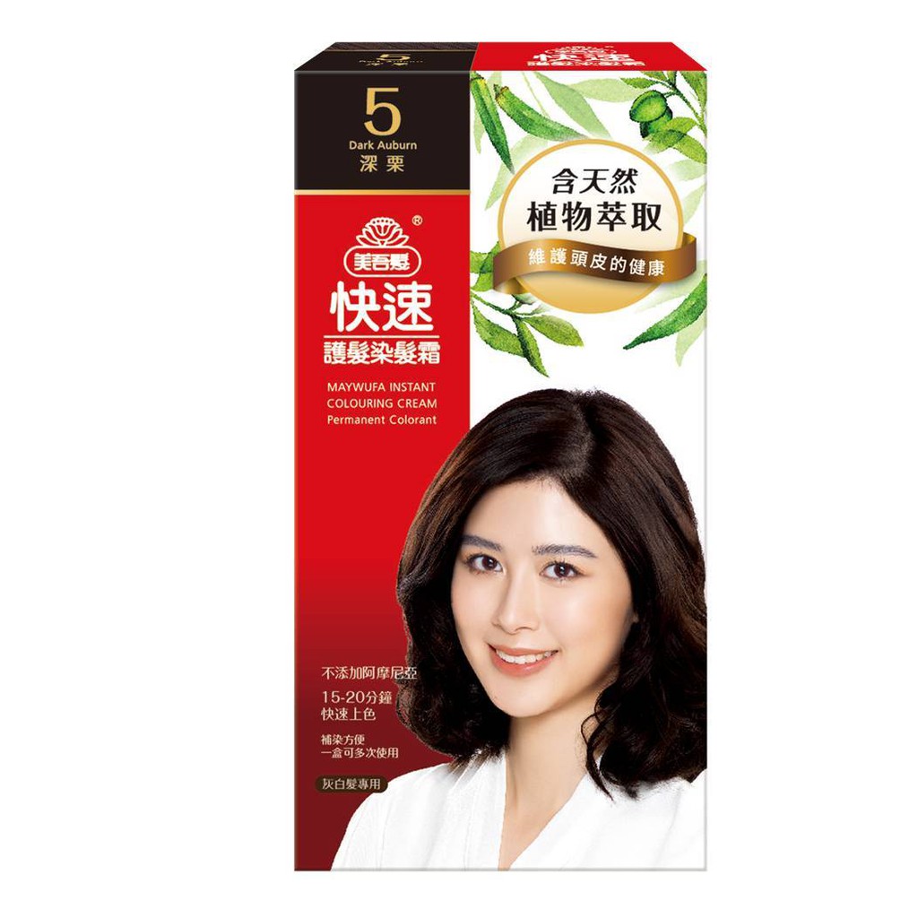 美吾髮快速染髮霜-5自然深栗【康是美】