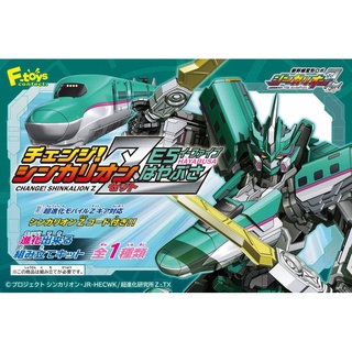 【LUNI 玩具雜貨】F-toys Change 新幹線變形機器人Z E5隼號 組裝模型 機械人 盒玩