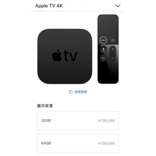 apple tv - 優惠推薦 - 2021年3月 |蝦皮購物台灣