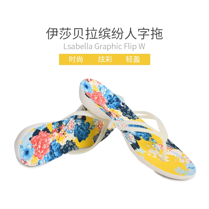 crocs 204196
