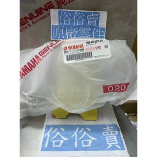 俗俗賣YAMAHA山葉原廠 速度表蓋 勁風光 125 碼錶玻璃 碼表玻璃 儀錶玻璃 料號：1B6-H353K-00