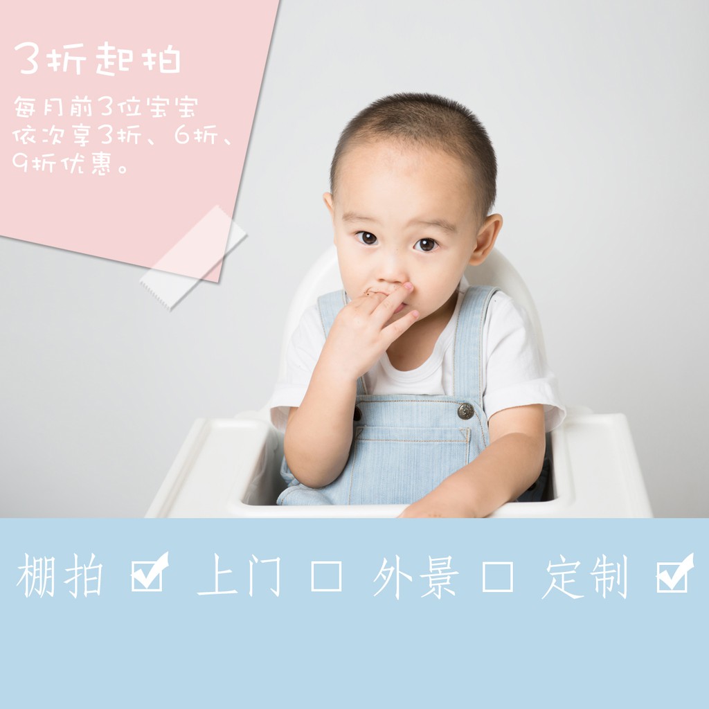 拍寶寶照 拍賣 評價與ptt熱推商品 21年5月 飛比價格