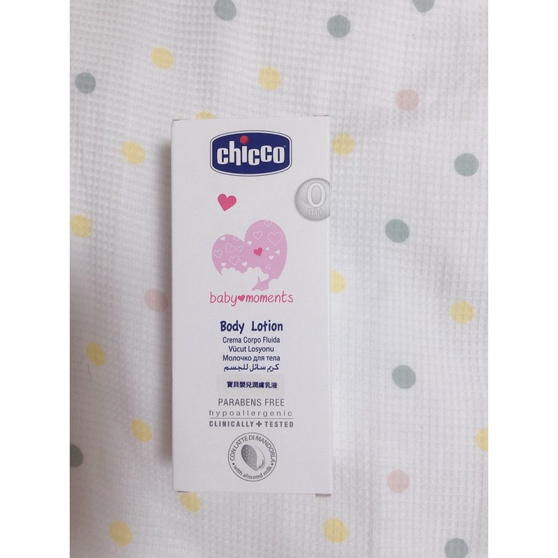 [chicco]奇哥 寶貝嬰兒潤膚乳液200ml
