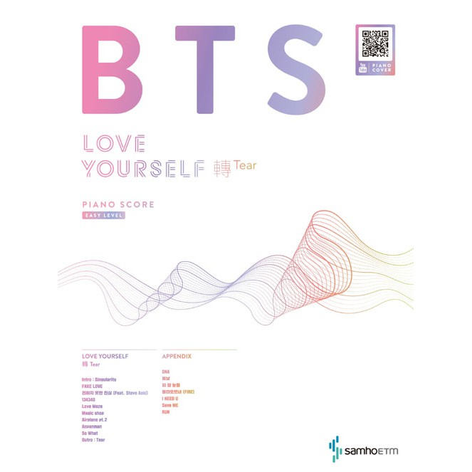 微音樂 現貨韓國進口樂譜防彈少年團bts Love Yourself Tear Piano Score 初級版 蝦皮購物