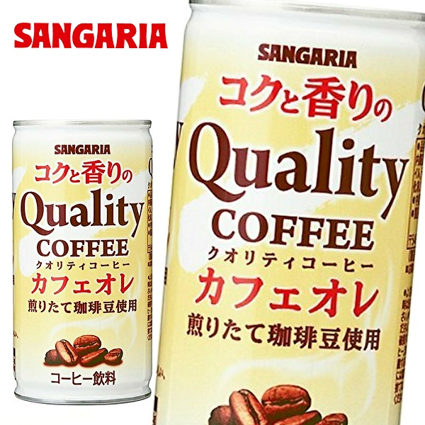 日本販賣機 山加利 Sangaria 三加利 咖啡無糖 微糖 咖啡牛奶炭燒咖啡 現貨