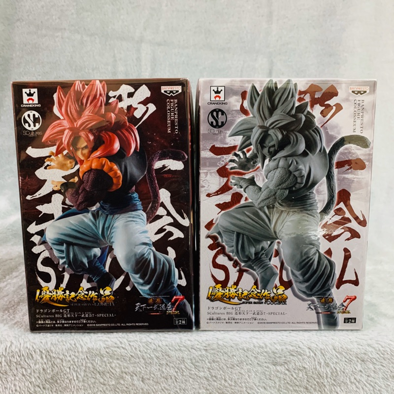 全新 日版 金證 標準盒 盒損 Dragon ball 七龍珠 GT 天下一武道會7 超四 超4 悟吉塔 正色+ 異色