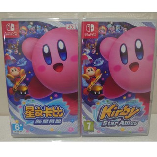 [全新當天寄]NS 星之卡比 新星同盟 中文版 全新未拆 臺灣公司貨