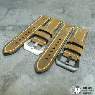 娜娜錶帶 快速出貨 可改快拆 瘋馬皮錶帶 真皮錶帶 19mm 20mm 22mm 23mm 24mm 26mm