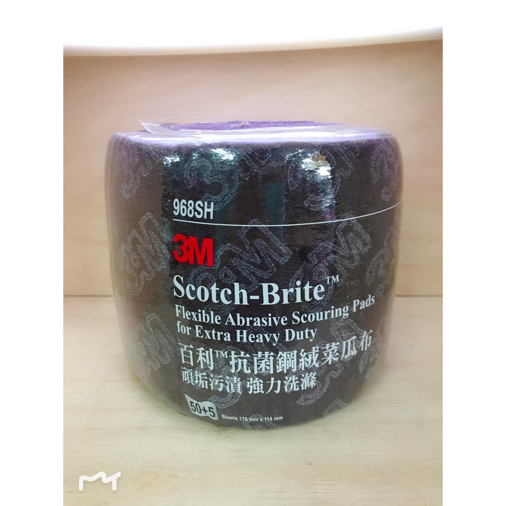 【整捲賣場】3M 968SH 百利抗菌鋼絲絨菜瓜布