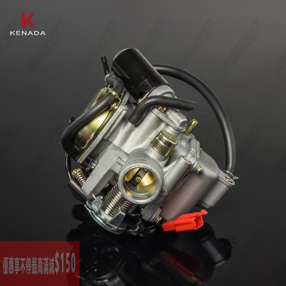 化油器三冠王- 比價撿便宜- 優惠與推薦- 2026年1月