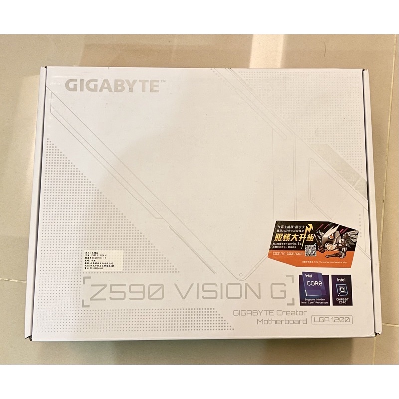 售全新 技嘉 Z590 VISION G 主機板 白色 GIGABYTE