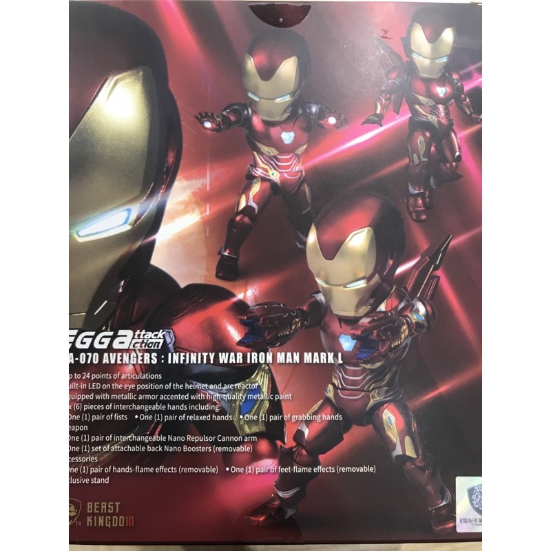 正版TOY EAA-070 復仇者聯盟無限之戰，鋼鐵人馬克