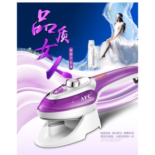 (大樹的家): AFC 手持式蒸汽電熨斗+多功能插座大特價