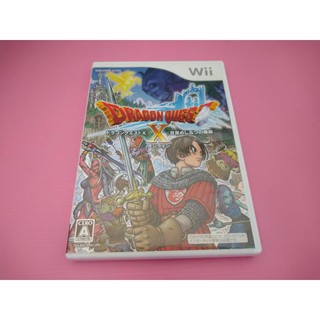 ㄇ ト 出清價! 網路最便宜 任天堂 Wii 2手原廠遊戲片 勇者鬥惡龍 覺醒的五個種族 Dragon Quest X
