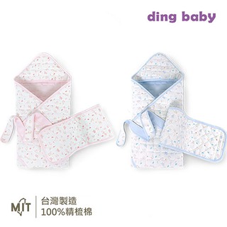 【ding baby】MIT臺灣製 暖暖熊鋪棉包巾禮盒組-藍/粉