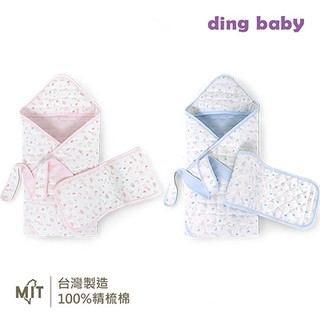 【ding baby】MIT台灣製 暖暖熊鋪棉包巾禮盒組-藍/粉