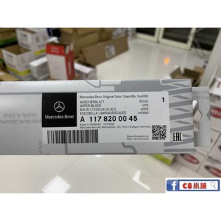 Mercedes Benz 賓士原廠後檔雨刷 A1178200045 X253 X117 C8小舖
