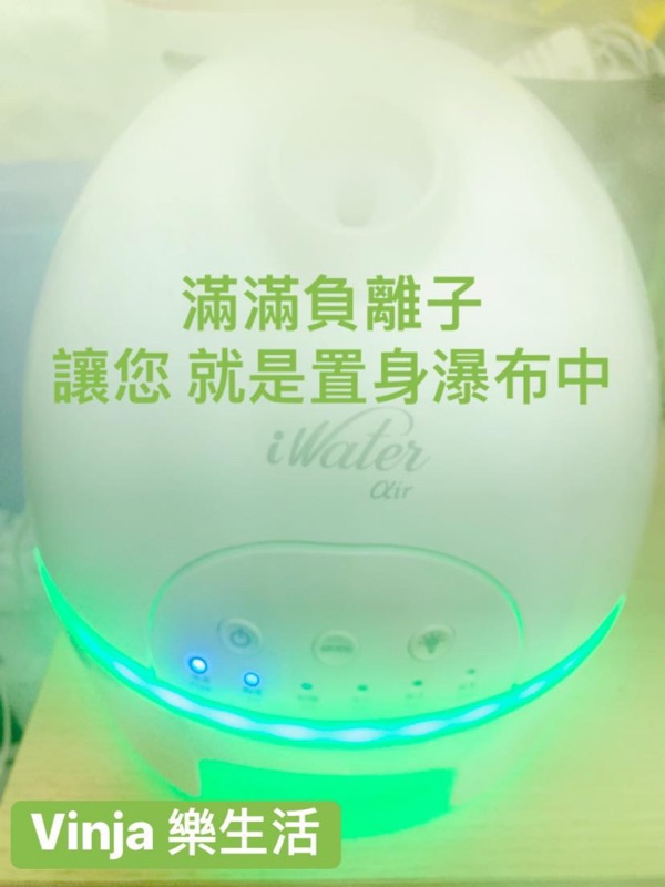 📣iWater Air環境甦活機📣限時精油加碼送