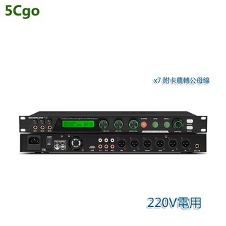 5Cgo專業KTV混響器家用卡拉ok舞臺防嘯叫前級效果器話筒反饋抑制均衡K歌音頻處理器混音器 含稅t59431