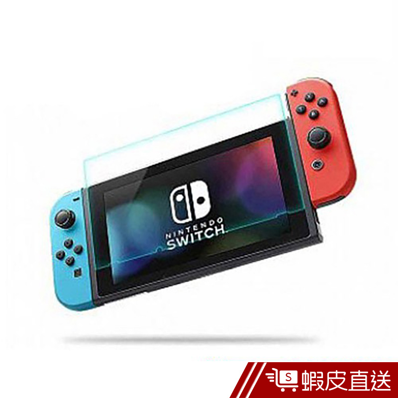 OIVO Nintendo任天堂Switch高透光9H鋼化玻璃貼  現貨 蝦皮直送