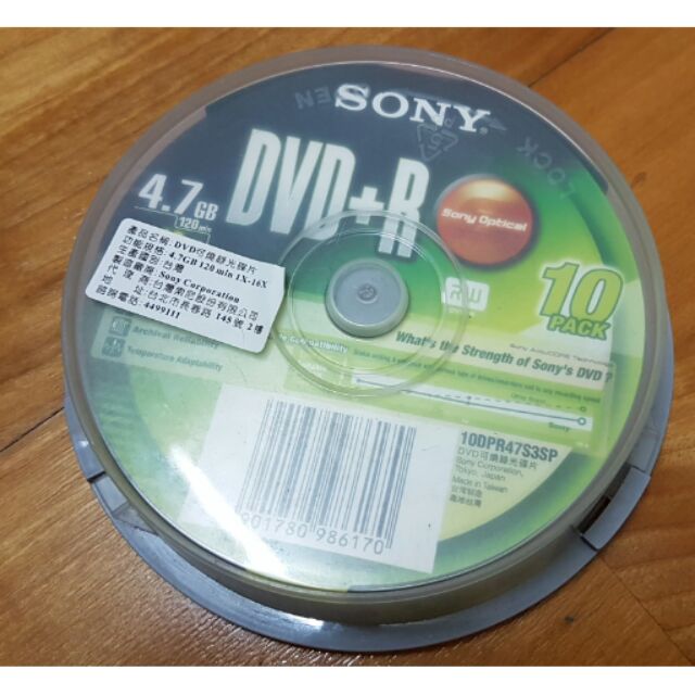 Sony dvd+r 可燒錄空白光碟片4.7 GB 台灣製 共9片