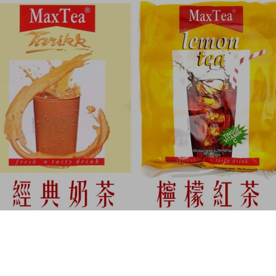 印尼美詩 Max Tea泡泡奶茶 &amp;檸檬紅茶 家庭號袋裝