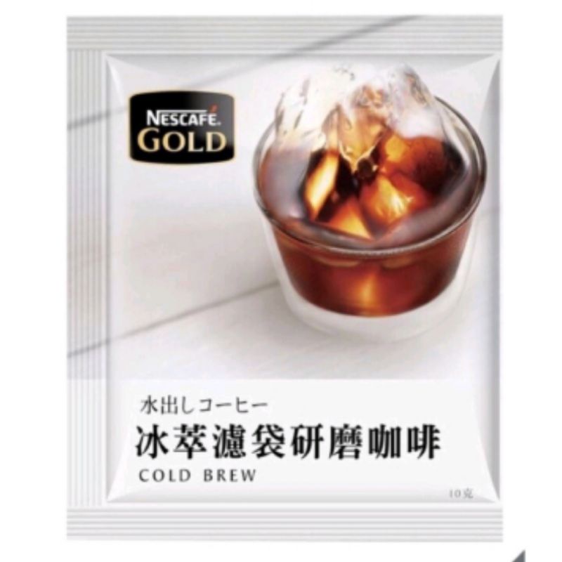 【雀巢金牌】冰萃濾袋研磨咖啡10g/包