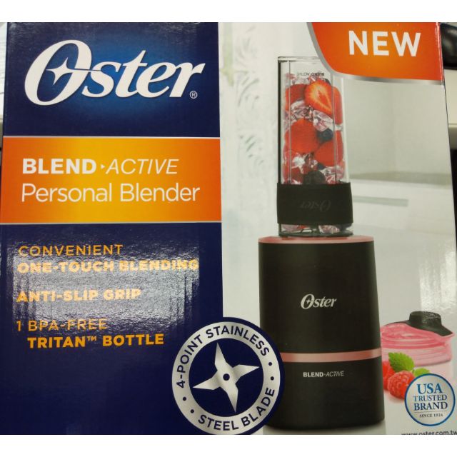 美國OSTER Blend Active隨我型果汁機