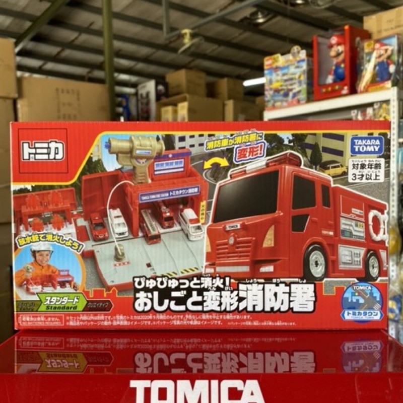 （丹舖） TOMICA 變形消防局