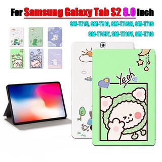 SAMSUNG [現貨] 適用於三星 Galaxy Tab S2 8.0 (2015) SM-T715 SM-T710