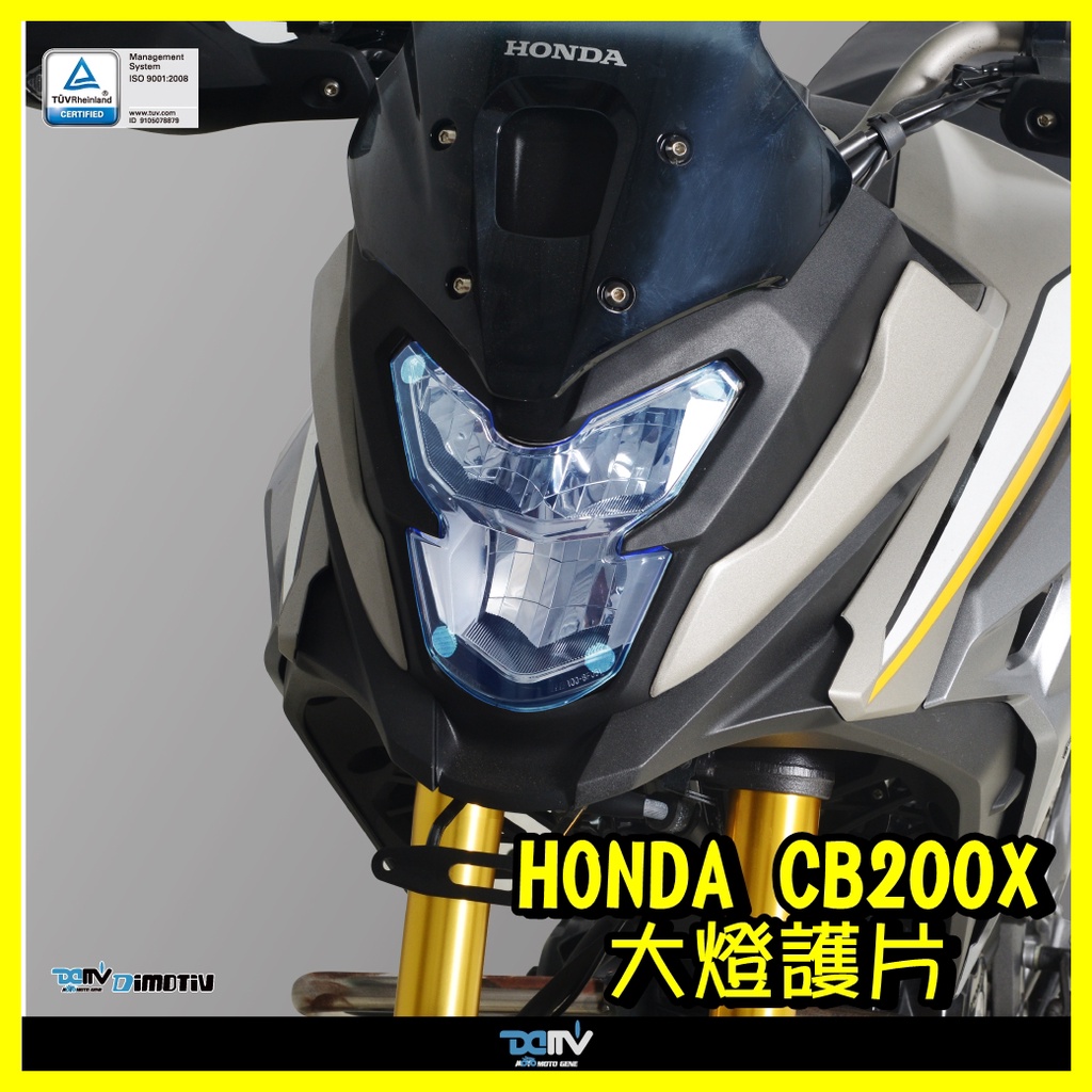 柏霖動機 台中門市 DIMOTIV HONDA CB200X HORNET 2.0 大燈護片 大燈 保護 DMV