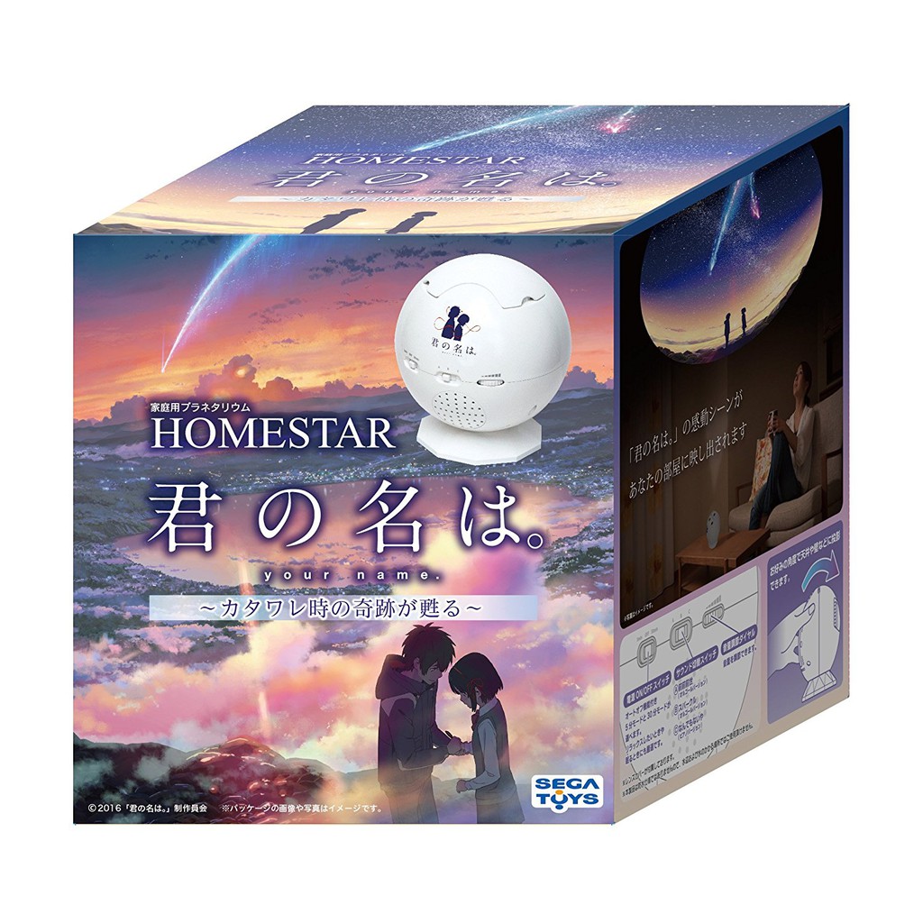 現貨 日空版 amazon HOMESTAR 你的名字 星空投影機