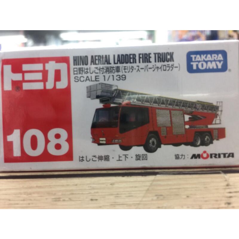 【合川玩具 】現貨 TOMICA 多美小汽車NO.108 1/139 HINO AERIAL LADDER FIRE T