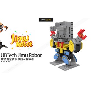 UBTech Jimu Robot 益智 智慧積木 機器人 探索者