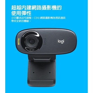 logitech 羅技 C310 HD 網路攝影機 WEBCAM 內建麥克風 HD 720p 自動光源調整