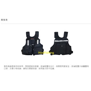 pokee 路亞專用救生衣