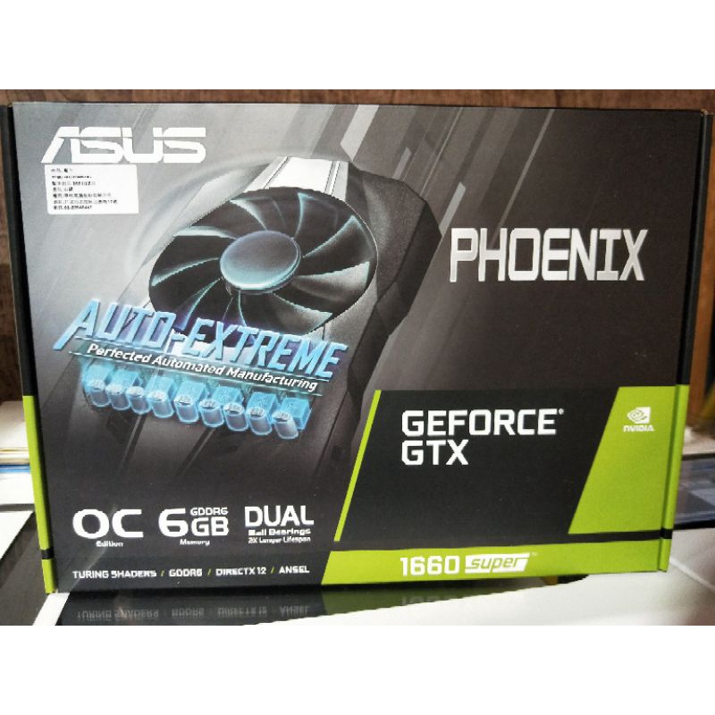 ASUS 華碩 PH-GTX1660S-O6G 顯示卡