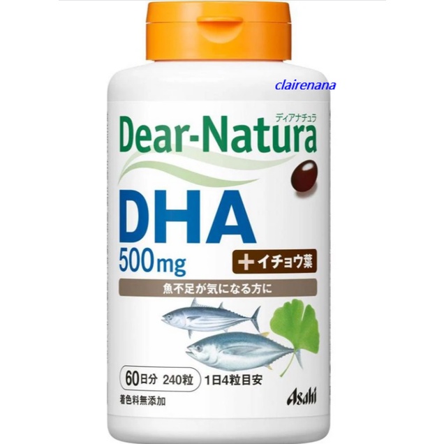 ❣️*現貨*Na日本代購 朝日 Asahi dear natura DHA EPA 魚油+銀杏 60日分